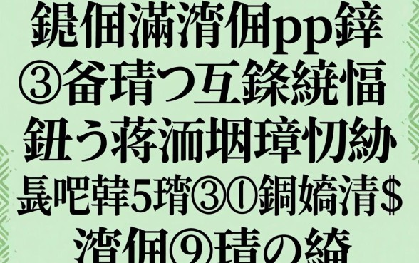 鎵嬫満涓奱pp鍝釜鍙互鍊熼挶鐨勮蒋浠堕潬璋憋紵鍒嗕韩5涓笉鐪嬪緛淇＄殑涓嬫鍙ｅ瓙