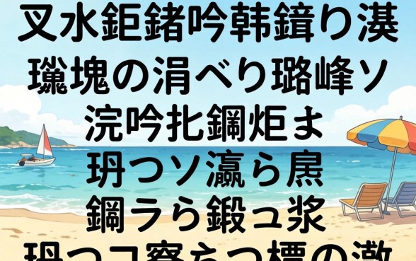 浜叉祴鍒嗕韩锛氱洏鐐瑰嚑涓綉璐峰浣嗘棤閫炬湡鐨勫彛瀛愶紝鎬ラ渶鍛ㄨ浆鐨勫厔寮熺湅杩囨潵