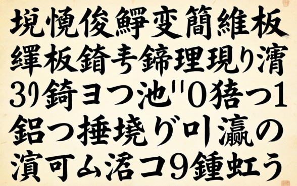 寰佷俊鑺变簡鍒板纰板锛熺洏鐐瑰嚑涓笉鏌ヨ瘉淇′笉鍥炶鐨勮捶娆惧彛瀛愶紝浜叉祴涓嬫鎸虹ǔ