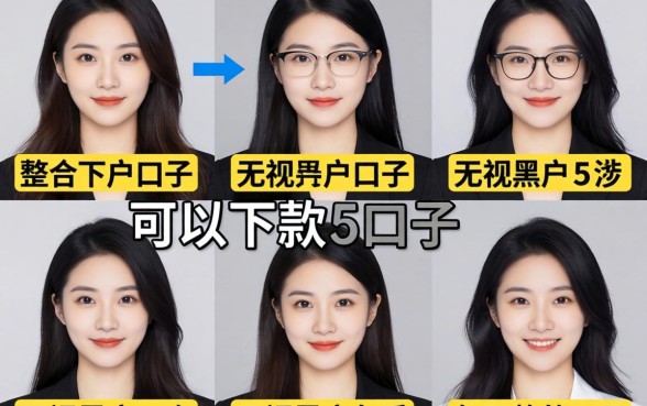 还有没有可以下款的口子，整合5个无视黑户包下款的口子