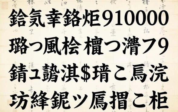 鏅氫笂鏀炬10000鐨勫皬璐凤紝杩欏嚑瀹朵笉鏌ュ緛淇$殑鍙e瓙浣犺繕娌¤瘯杩囷紵