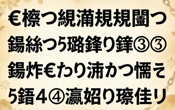 鏈€杩戞渶瀹规槗閫氳繃鐨勭綉璐锋湁鍝簺锛熻€佸摜浜叉祴杩欎簲涓彛瀛愪笅娆剧ǔ
