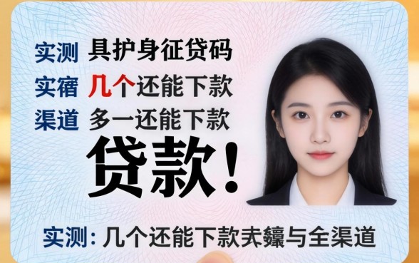 黑户身份证号码怎么贷款？实测几个还能下款的渠道