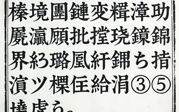 榛戞埛鏈変粈涔堝彛瀛愭棤瑙嗛粦鐧界綉璐凤紵鑰佸摜浜叉祴杩欎簲涓笅娆剧ǔ