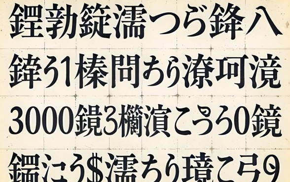 鍏勫紵浠眰鏀嫑锛屽弻榛戞埛鎬庝箞鏍疯兘寮勫埌3000锛熷垎浜嚑涓笉鐪嬪緛淇＄殑瀹炴搷鍙ｅ瓙