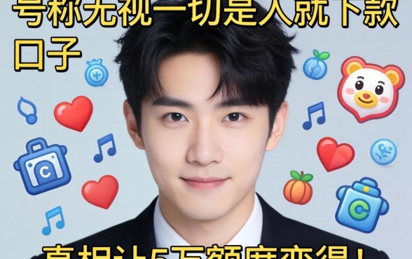 我看过2026年那些号称无视一切是人就下款的口子，真相让5万额度变得讽刺