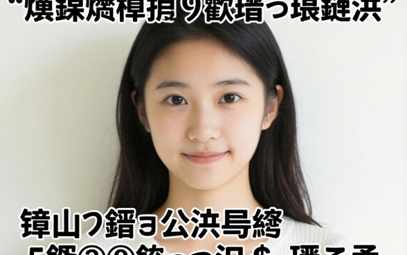 婊″睆鍊熼挶杞欢鐨勬墜鏈洪噷锛屾垜绛涘嚭浜嗚繖5涓笉鏌ュ緛淇＄殑鍙ｅ瓙