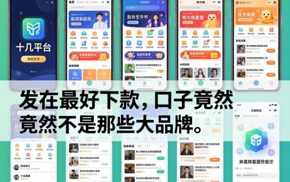 我试了十几个平台，发现最好下款的口子竟然不是那些大牌子