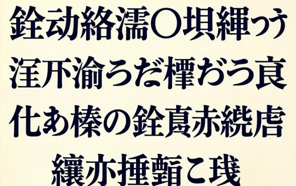 鍏勫紵浠埆鐬庢壘浜嗭紝瀹炴祴杩欏嚑瀹舵湁榛戞埛鑳戒笅娆剧殑缃戣捶鍙ｅ瓙