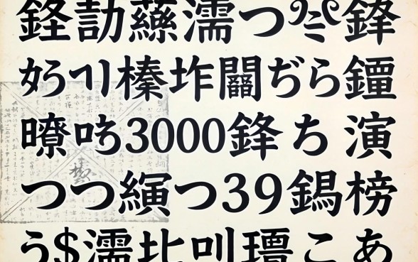 鍏勫紵浠眰鏀嫑锛屽弻榛戞埛鎬庝箞鏍疯兘寮勫埌3000锛熷垎浜嚑涓笉鐪嬪緛淇＄殑瀹炴搷鍙ｅ瓙