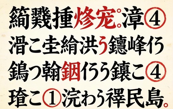 缃戣捶鐢宠澶浼氭垚涓洪粦鎴峰悧锛熶翰娴嬭繖鍑犲鍙ｅ瓙闂ㄦ浣庡緱绂昏氨