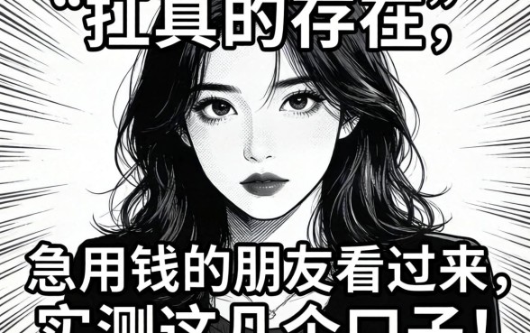 无视黑白户真的存在吗?急用钱的朋友看过来,实测这几个口子!