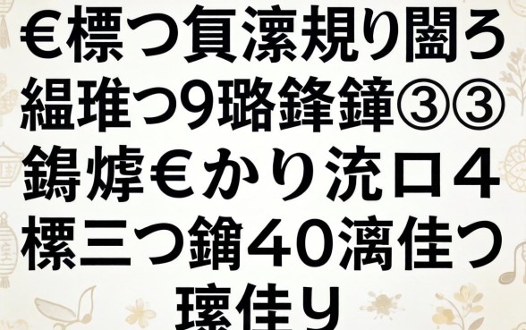 鏈€杩戞渶瀹规槗閫氳繃鐨勭綉璐锋湁鍝簺锛熻€佸摜浜叉祴杩欎簲涓彛瀛愪笅娆剧ǔ