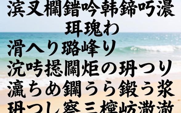 浜叉祴鍒嗕韩锛氱洏鐐瑰嚑涓綉璐峰浣嗘棤閫炬湡鐨勫彛瀛愶紝鎬ラ渶鍛ㄨ浆鐨勫厔寮熺湅杩囨潵