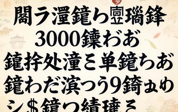 鎬ラ渶灏忛璐锋3000褰撳ぉ鍒拌处澶氬皯閽辫兘鎼炲畾锛熷垎浜嚑涓笉鏌ュ緛淇$殑鑹績鍙e瓙