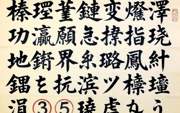 榛戞埛鏈変粈涔堝彛瀛愭棤瑙嗛粦鐧界綉璐凤紵鑰佸摜浜叉祴杩欎簲涓笅娆剧ǔ