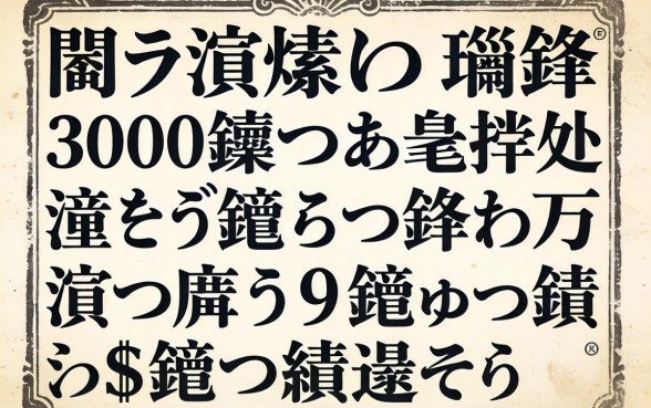 鎬ラ渶灏忛璐锋3000褰撳ぉ鍒拌处澶氬皯閽辫兘鎼炲畾锛熷垎浜嚑涓笉鏌ュ緛淇$殑鑹績鍙e瓙