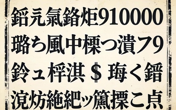 鏅氫笂鏀炬10000鐨勫皬璐凤紝杩欏嚑瀹朵笉鏌ュ緛淇$殑鍙e瓙浣犺繕娌¤瘯杩囷紵