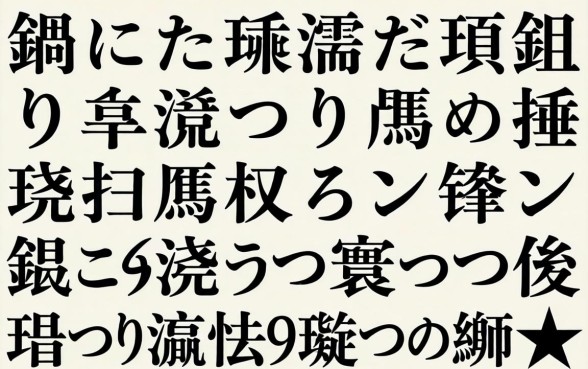 鑰佸摜浠兘鍦ㄩ棶浠庡摢閲岃捶娆炬瘮杈冨ソ锛岃繖鍑犲涓嶇湅寰佷俊鐨勫彛瀛愪綘璇曡繃娌★紵