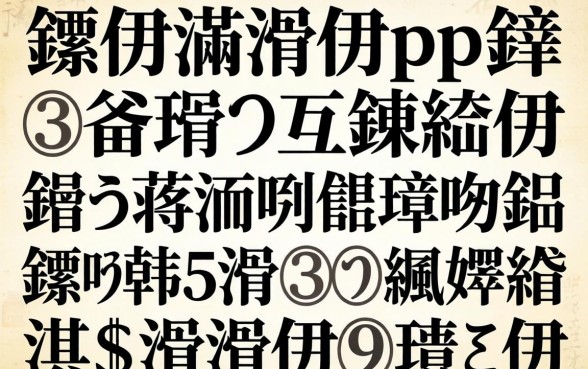 鎵嬫満涓奱pp鍝釜鍙互鍊熼挶鐨勮蒋浠堕潬璋憋紵鍒嗕韩5涓笉鐪嬪緛淇＄殑涓嬫鍙ｅ瓙