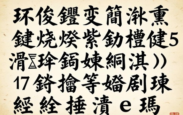 寰佷俊鑺变簡涔熻兘鍊燂紵鐩樼偣5涓笉鐪嬪緛淇″鏄撲笅娆剧殑缃戣捶鍙ｅ瓙
