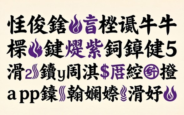 寰佷俊鐑傛垚杩欐牱杩樿兘鍊燂紵鐩樼偣5涓笉鏌ュ緛淇＄殑缃戣捶app锛屼翰娴嬫湁涓嬫