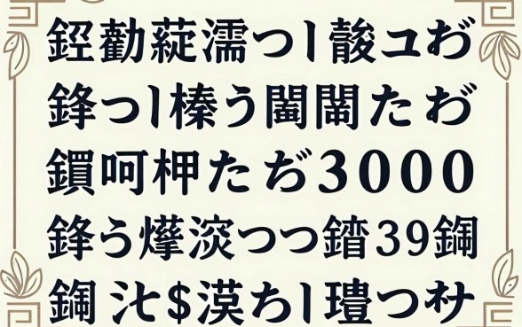 鍏勫紵浠眰鏀嫑锛屽弻榛戞埛鎬庝箞鏍疯兘寮勫埌3000锛熷垎浜嚑涓笉鐪嬪緛淇＄殑瀹炴搷鍙ｅ瓙