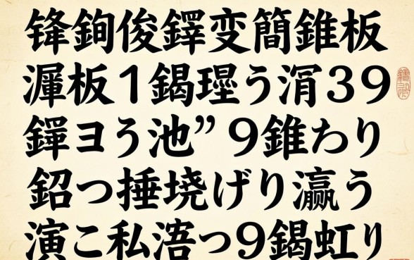 寰佷俊鑺变簡鍒板纰板锛熺洏鐐瑰嚑涓笉鏌ヨ瘉淇′笉鍥炶鐨勮捶娆惧彛瀛愶紝浜叉祴涓嬫鎸虹ǔ