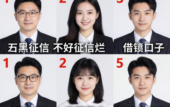 征信黑征信不好征信烂无视黑户的借钱口子，梳理5个不看负债和征信的口子