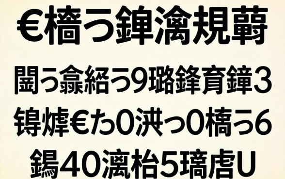 鏈€杩戞渶瀹规槗閫氳繃鐨勭綉璐锋湁鍝簺锛熻€佸摜浜叉祴杩欎簲涓彛瀛愪笅娆剧ǔ