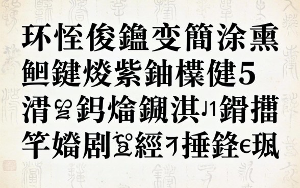 寰佷俊鑺变簡涔熻兘鍊燂紵鐩樼偣5涓笉鐪嬪緛淇″鏄撲笅娆剧殑缃戣捶鍙ｅ瓙