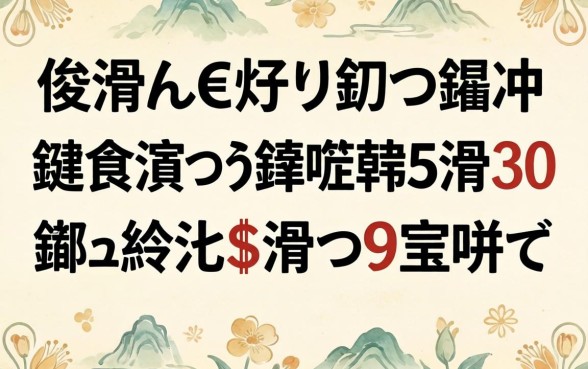 寰俊涓婂€熶竴鍗冪殑骞冲彴鏈夊摢浜涳紵鍒嗕韩5涓笉鏌ュ緛淇＄殑涓嬫璺瓙