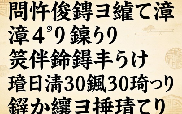 寰佷俊鏌ヨ娆℃暟澶鍊熶笉鍒伴挶锛熺洏鐐逛簲涓笉鐪嬫煡璇㈡鏁扮殑缃戣捶鍙ｅ瓙