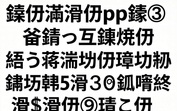 鎵嬫満涓奱pp鍝釜鍙互鍊熼挶鐨勮蒋浠堕潬璋憋紵鍒嗕韩5涓笉鐪嬪緛淇＄殑涓嬫鍙ｅ瓙