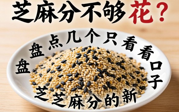 芝麻分不够花?盘点几个只看芝麻分的新口子