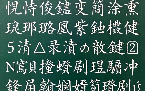寰佷俊鑺变簡涔熻兘璐凤紵鐩樼偣5涓彲浠ョ敤鍏Н閲戣捶娆剧殑骞冲彴锛屼翰娴嬩笅娆剧ǔ
