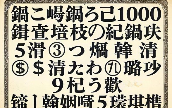 鎵嬮噷鎬ョ己1000鍏冨懆杞紵鐩樼偣5涓笉鐪嬪緛淇＄殑灏忛璐锋杞欢锛屼翰娴嬩笅娆惧揩