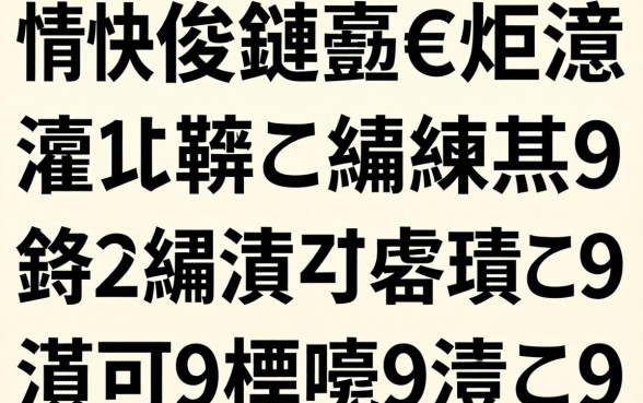 寰佷俊鏈夐€炬湡2026灏忛蹇呰繃鍊熸锛岃繖浜斾釜鍙ｅ瓙浜叉祴杩樿兘涓嬫