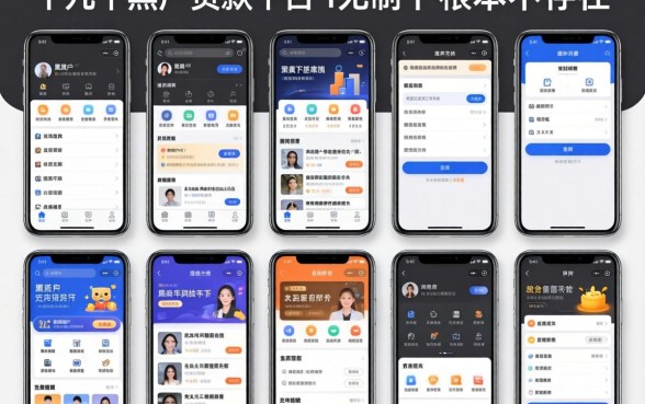 我试了十几个黑户贷款平台，发现黑户无条件下款的app根本不存在